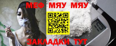 мдма Кинель