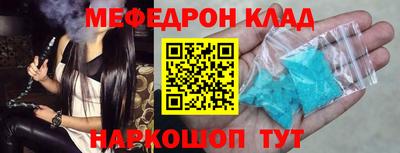 мдма Кинель