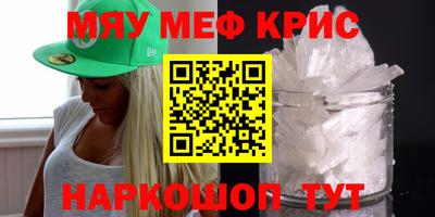 дурь Кингисепп