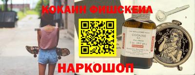 дурь Кингисепп