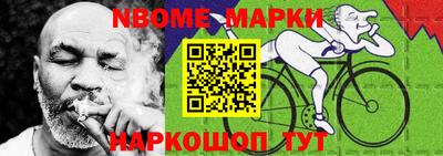 дурь Кингисепп