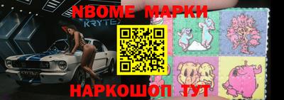 дурь Кингисепп