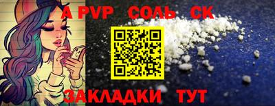 дурь Кингисепп