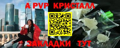 мдма Кинель
