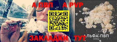 дурь Кингисепп