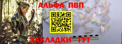 мдма Кинель