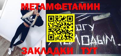 мдма Кинель