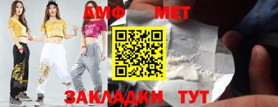гашик Кимры