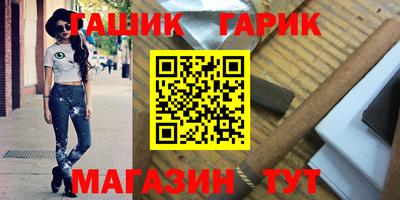 мдма Кинель