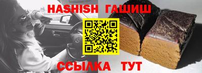 гашик Кимры