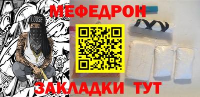 мдма Кинель