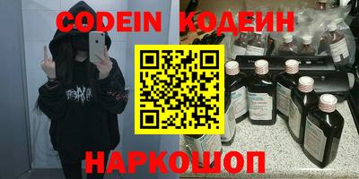 мдма Кинель