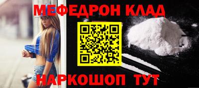 мдма Кинель