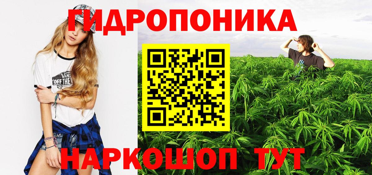 Канабис AK-47  Бошки Шишки VHQ  Вход с VPN  Биробиджан  Канабис White Widow 